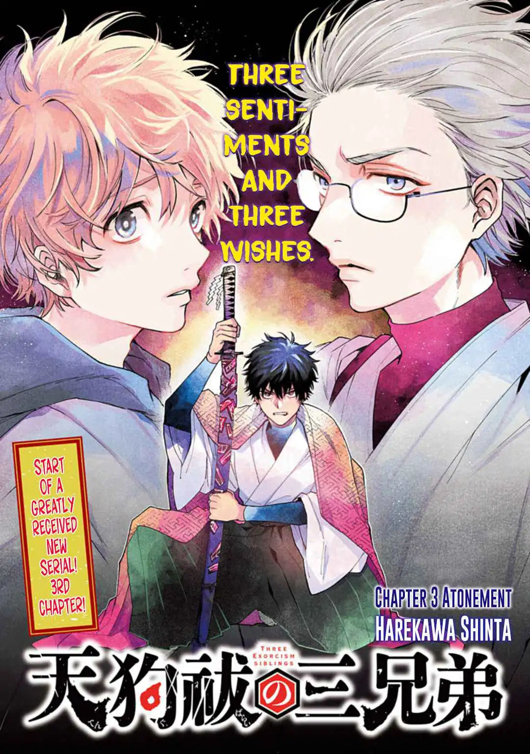 Tenguharai no Sankyoudai Chapter 3 1